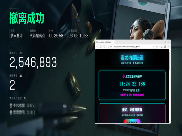三角洲kw辅助怎么开软件效果