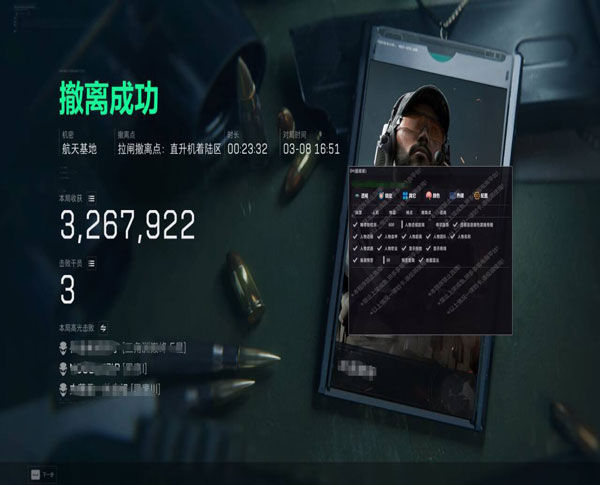 三角洲kw辅助怎么开透视自瞄效果